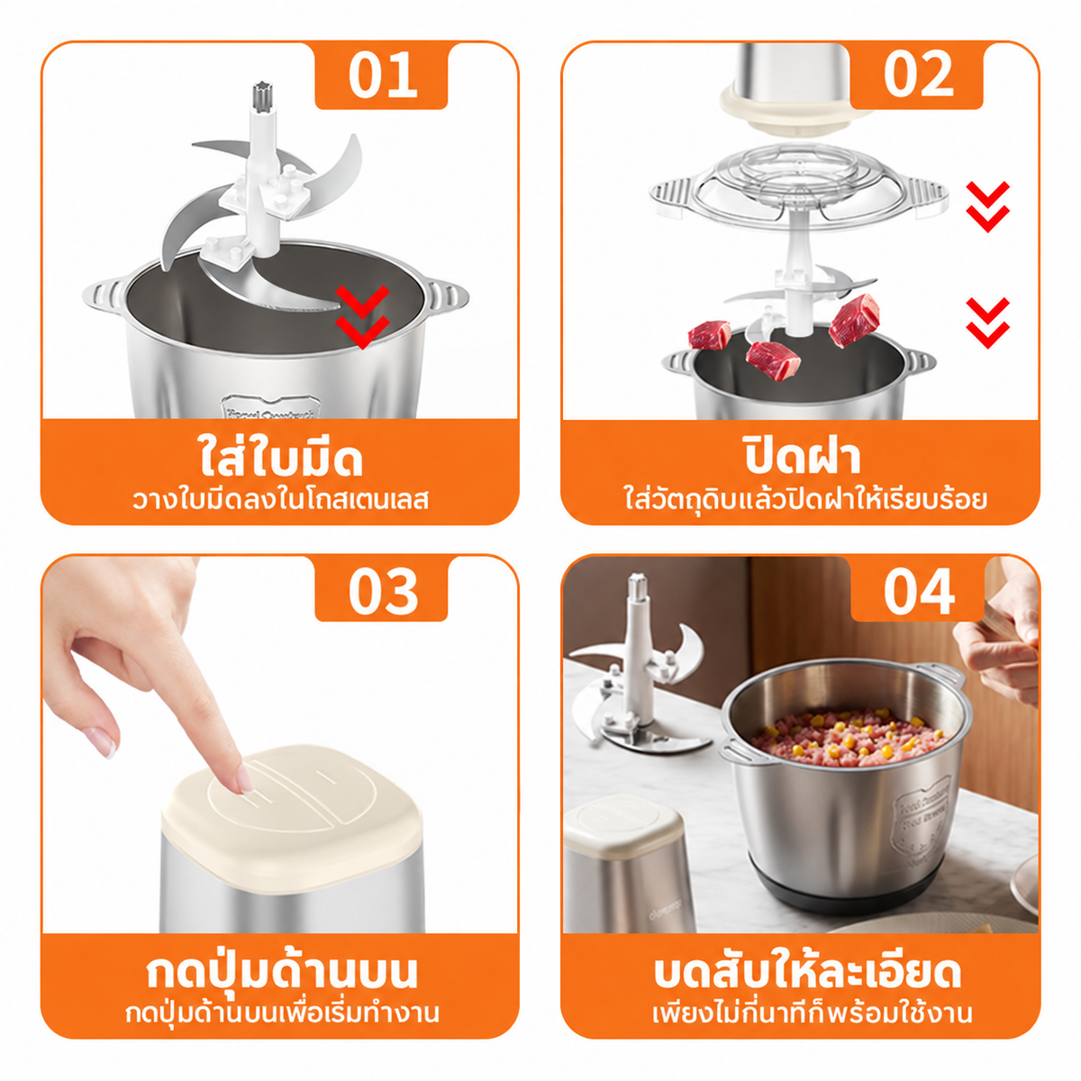 Dreepor Cyclone เครื่องบดสับอาหารไฟฟ้าความเร็วสูง แบบ 2 ระดับ