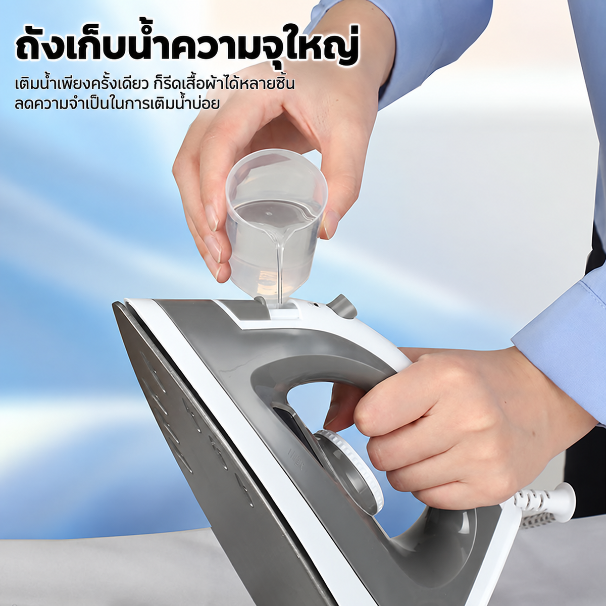Dreepor เตารีดไอน้ำ 1200W ร้อนเร็ว รีดเรียบง่าย