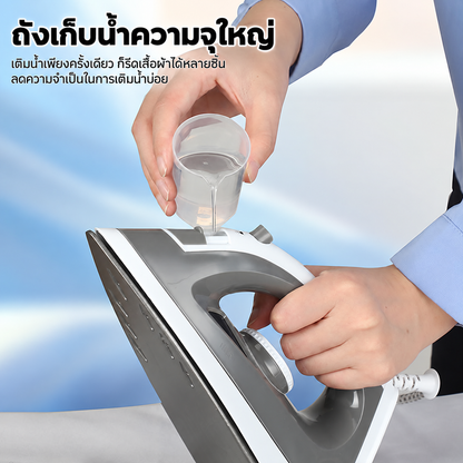 Dreepor เตารีดไอน้ำ 1200W ร้อนเร็ว รีดเรียบง่าย