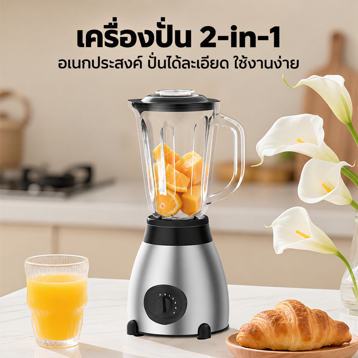 Dreepor เครื่องปั่นไฟฟ้าอเนกประสงค์ สำหรับทำสมูทตี้และเครื่องดื่ม