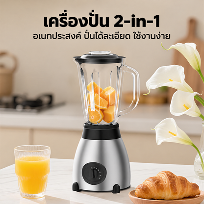 Dreepor เครื่องปั่นไฟฟ้าอเนกประสงค์ สำหรับทำสมูทตี้และเครื่องดื่ม