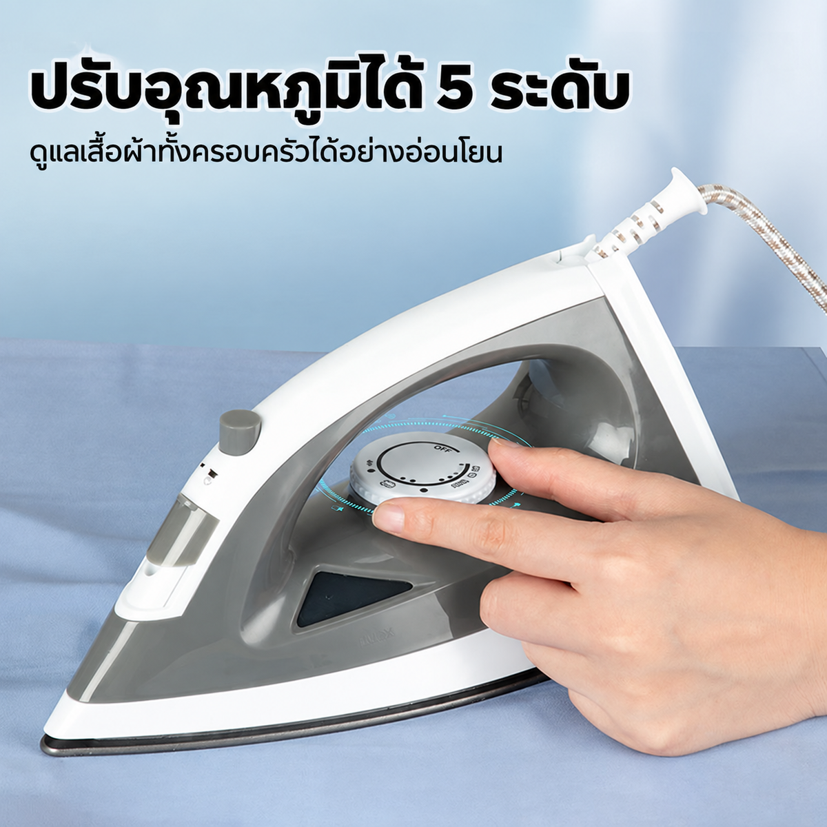 Dreepor เตารีดไอน้ำ 1200W ร้อนเร็ว รีดเรียบง่าย