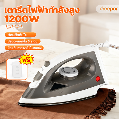 Dreepor เตารีดไอน้ำ 1200W ร้อนเร็ว รีดเรียบง่าย