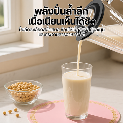 Dreepor เครื่องปั่นไฟฟ้าอเนกประสงค์ สำหรับทำสมูทตี้และเครื่องดื่ม