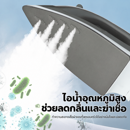 Dreepor เตารีดไอน้ำ 1200W ร้อนเร็ว รีดเรียบง่าย