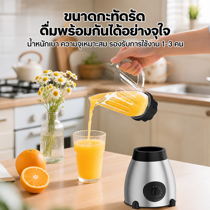 Dreepor เครื่องปั่นไฟฟ้าอเนกประสงค์ สำหรับทำสมูทตี้และเครื่องดื่ม