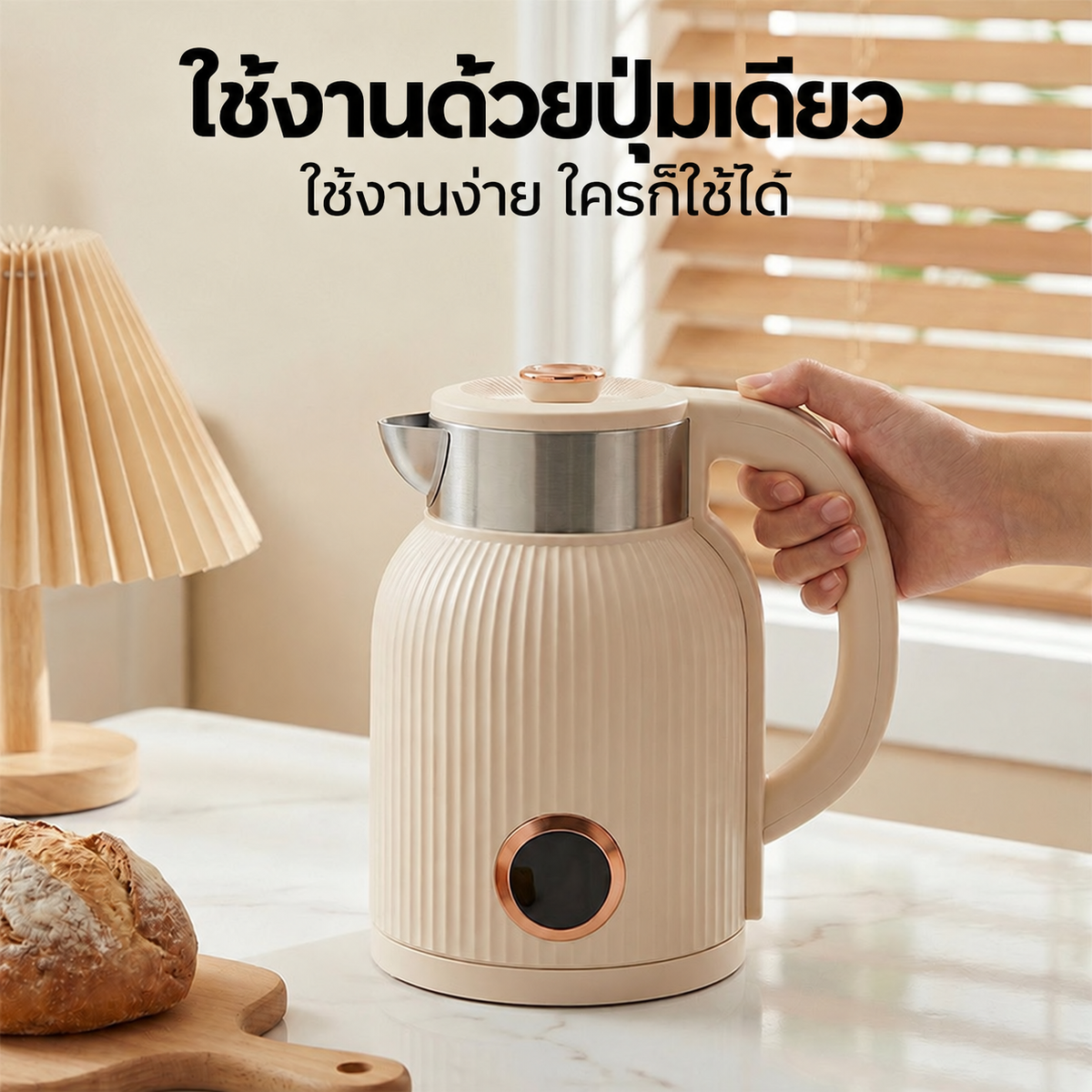 Dreepor กาต้มน้ำไฟฟ้า 2.3L 1500W | สแตนเลส 304 ต้มน้ำเร็ว พร้อมระบบตัดไฟอัตโนมัติ
