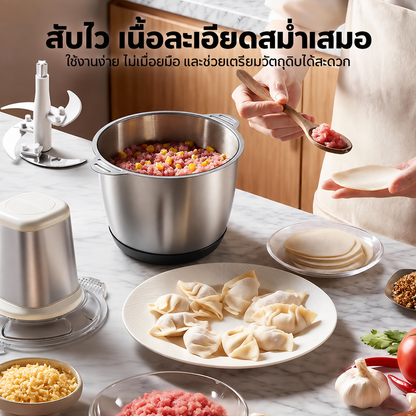 Dreepor Cyclone เครื่องบดสับอาหารไฟฟ้าความเร็วสูง แบบ 2 ระดับ