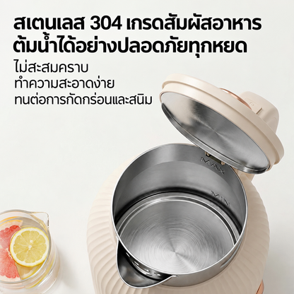Dreepor กาต้มน้ำไฟฟ้า 2.3L 1500W | สแตนเลส 304 ต้มน้ำเร็ว พร้อมระบบตัดไฟอัตโนมัติ